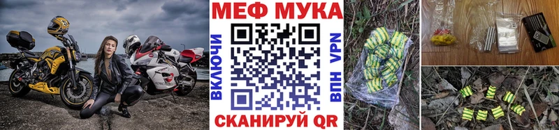 Сколько стоит Чухлома А ПВП  Кокаин  МЕФ  АМФ  ТГК  Марихуана 