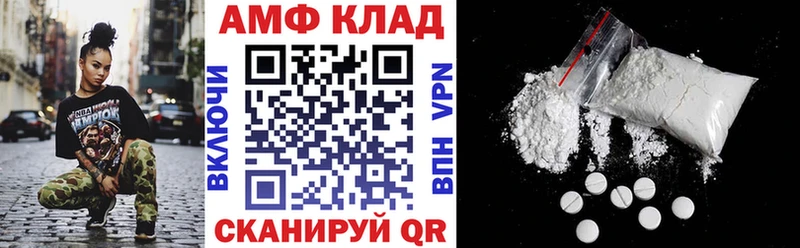 закладки  Чухлома  OMG зеркало  Амфетамин Розовый 