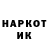 Марки NBOMe 1500мкг Scott McD