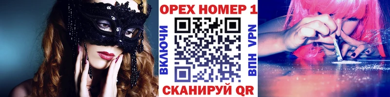 Кокаин VHQ  omg зеркало  Чухлома  хочу наркоту 