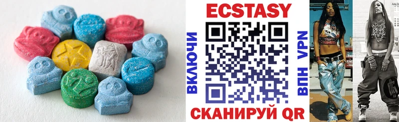 Экстази диски  Чухлома 