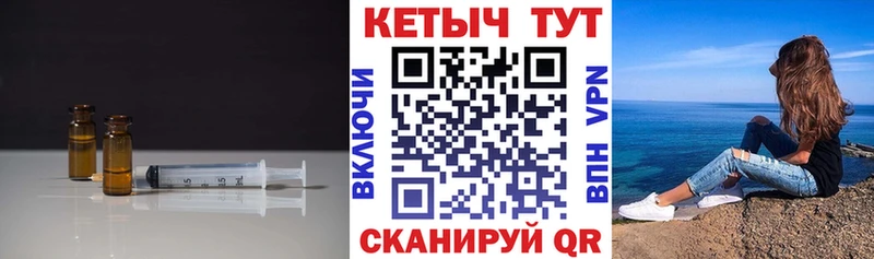 КЕТАМИН VHQ  как найти наркотики  Чухлома 