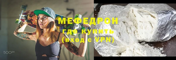 дурь Горнозаводск