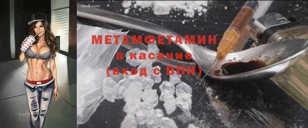 дурь Горнозаводск