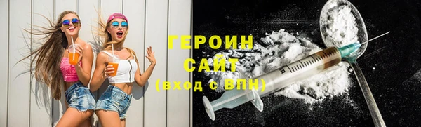 дурь Горнозаводск