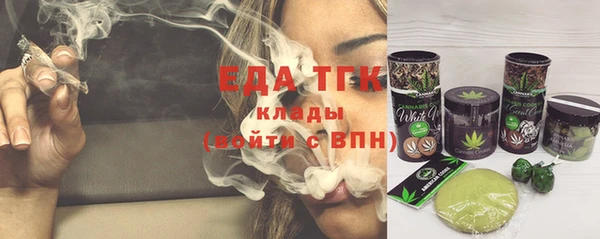 кокаин Горняк