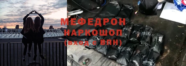 ECSTASY Горно-Алтайск