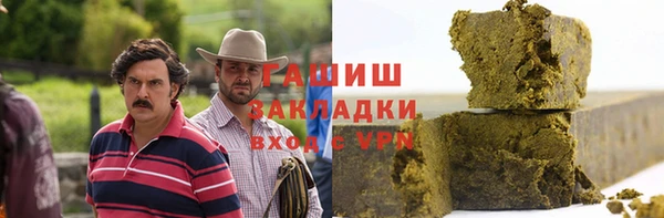ECSTASY Горно-Алтайск