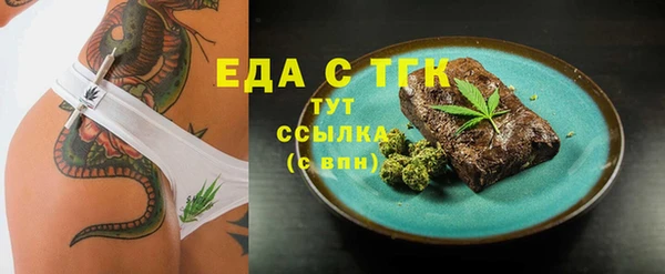 кокаин Горняк