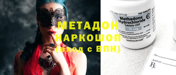 дурь Горнозаводск