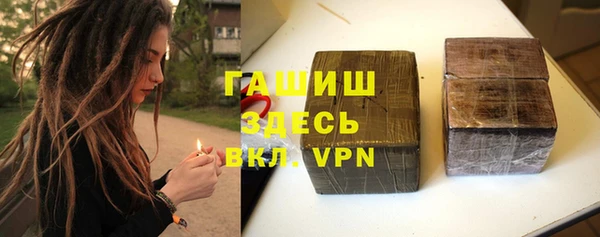 кокаин Горняк