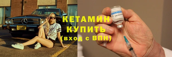ECSTASY Горно-Алтайск