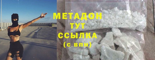 кокаин Горняк