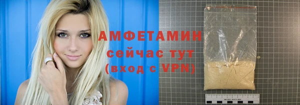 ECSTASY Горно-Алтайск