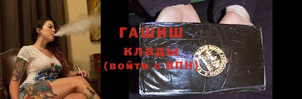 ECSTASY Горно-Алтайск