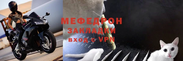 дурь Горнозаводск