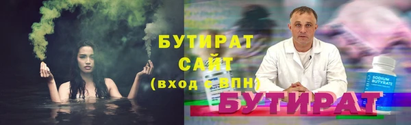 дурь Горнозаводск