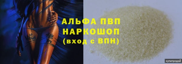 дурь Горнозаводск