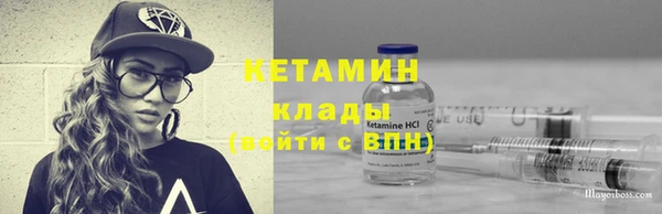 кокаин Горняк