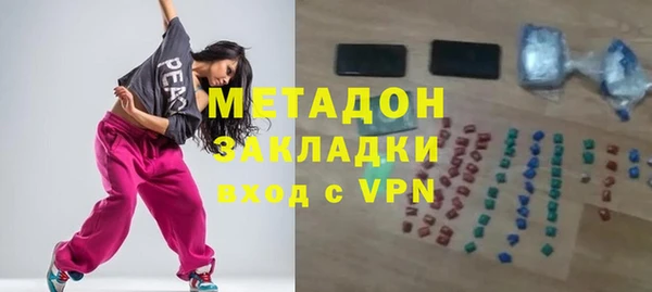 кокаин Горняк