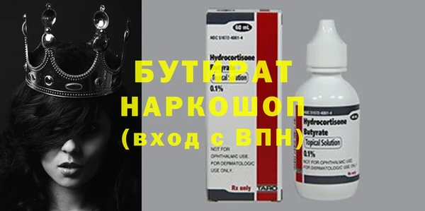 кокаин Горняк