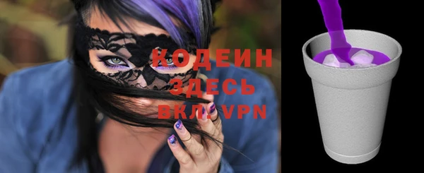 спайс Вяземский