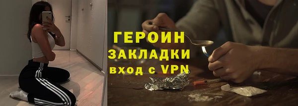 ECSTASY Горно-Алтайск