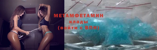 кокаин Горняк