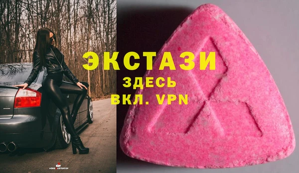 ECSTASY Горно-Алтайск