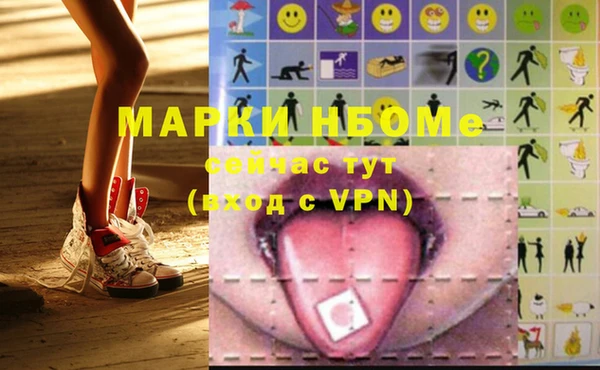 герыч Вязьма