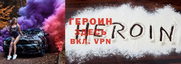 дурь Горнозаводск