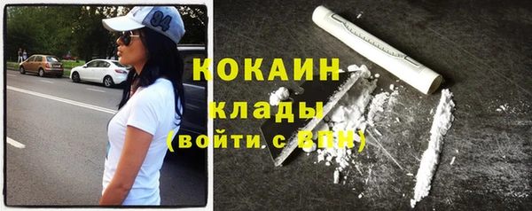 дурь Горнозаводск