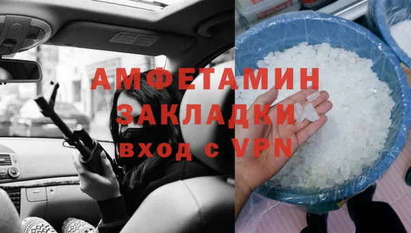 ECSTASY Горно-Алтайск