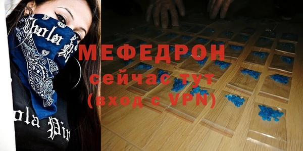 ECSTASY Горно-Алтайск