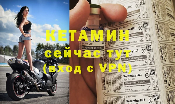 ECSTASY Горно-Алтайск