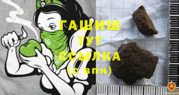дурь Горнозаводск