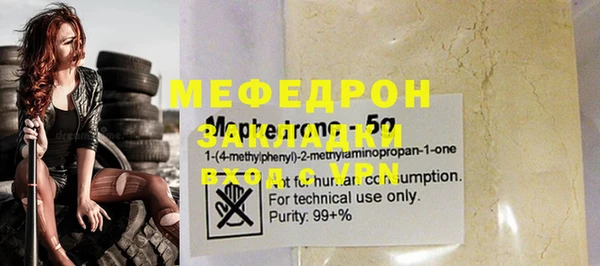 ECSTASY Горно-Алтайск