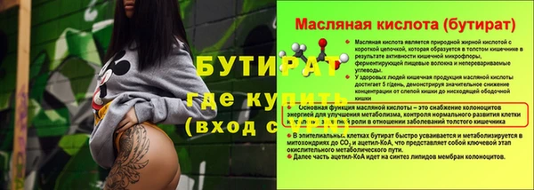 дурь Горнозаводск