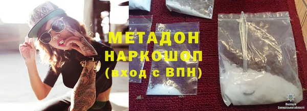 ECSTASY Горно-Алтайск
