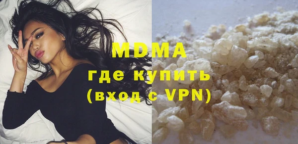 кокаин Горняк
