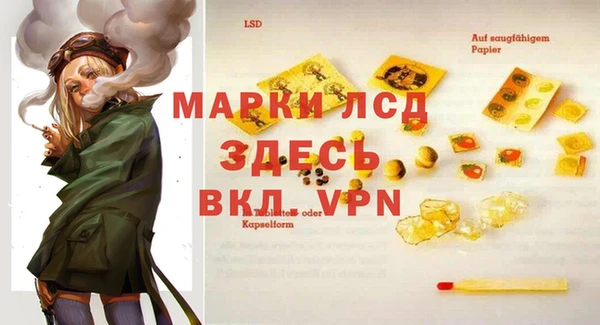 кокаин Горняк