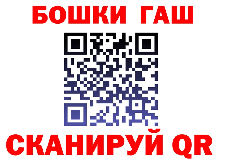 КОКАИН Fish Scale зеркало мориарти mega Чухлома