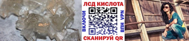 магазин продажи наркотиков  Чухлома  Лсд 25 экстази ecstasy 