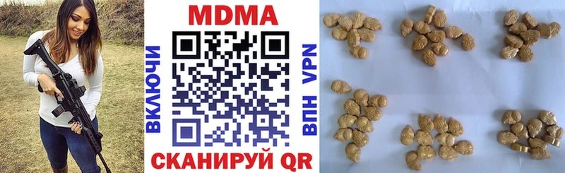 МДМА кристаллы  магазин продажи   Чухлома 
