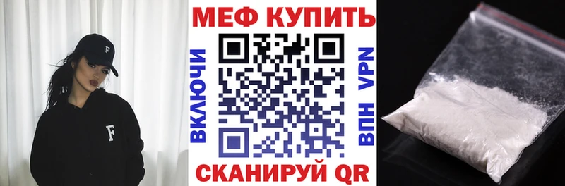 где продают   Чухлома  Мефедрон mephedrone 