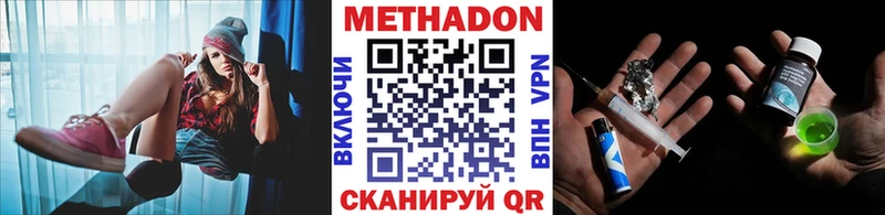 МЕТАДОН VHQ  OMG ONION  Чухлома 