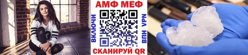 mega зеркало  сколько стоит  Чухлома  Метамфетамин Methamphetamine 