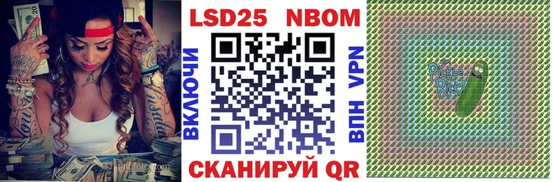 Наркотические марки 1,8мг  mega как зайти  Чухлома  наркошоп 