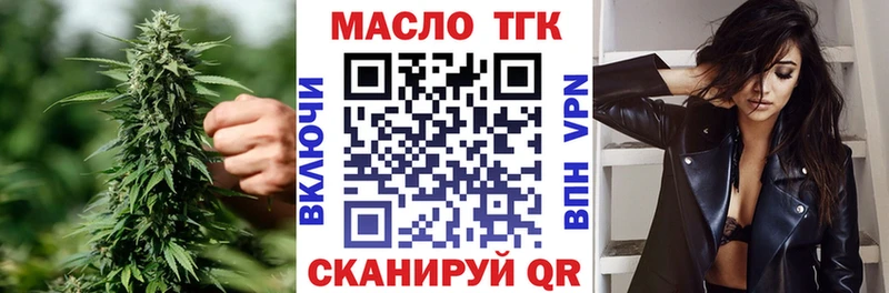 ТГК вейп Чухлома