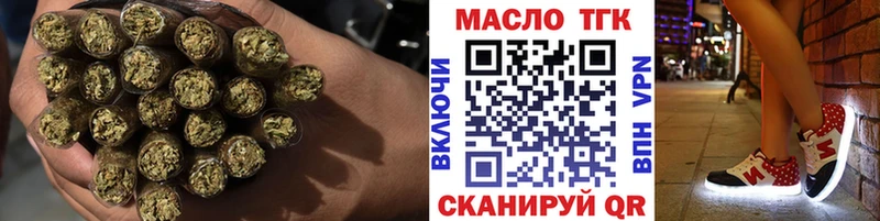 ТГК THC oil  Чухлома 